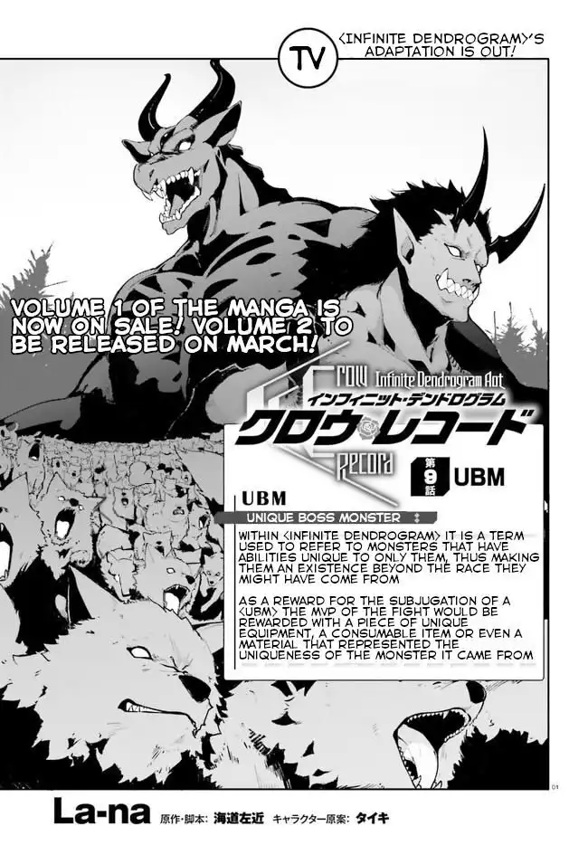 Crow Record: Infinite Dendrogram Another Chapter 9 1